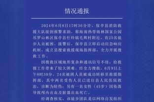 半岛手机体育下载官网地址截图2